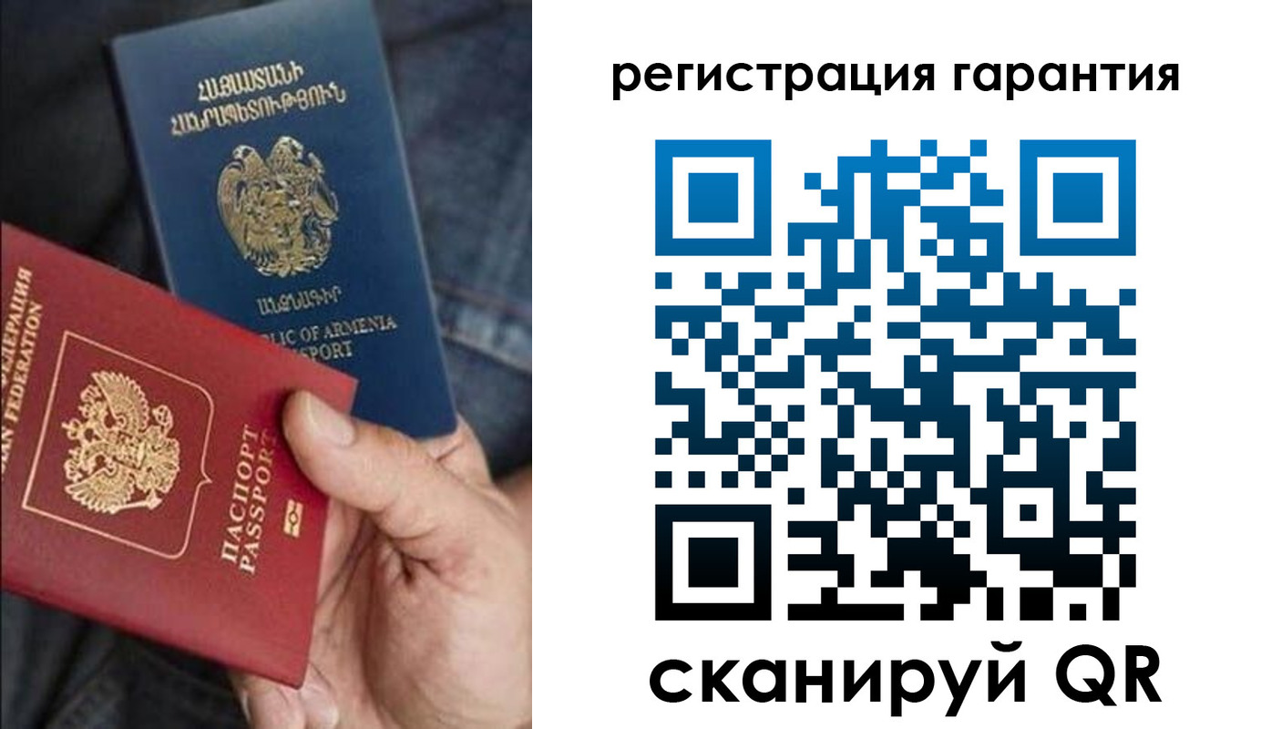 временная регистрация адрес в Кисловодске
