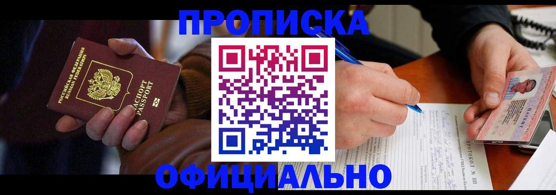 форма 3 в Кисловодске